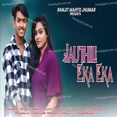 Jauthili Eka Eka - Ranjit Mahto album cover 