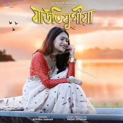 Jauti Jugiya - Ritrisha Sarmah album cover 