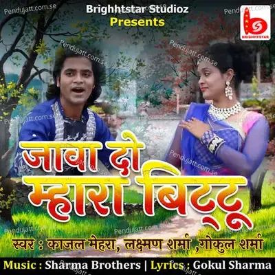 Java Do Mhara Bittu - Kajal Mehra album cover 