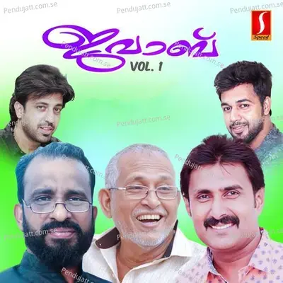 Aaraarum Manassil - Ahammed Pallikkara album cover 