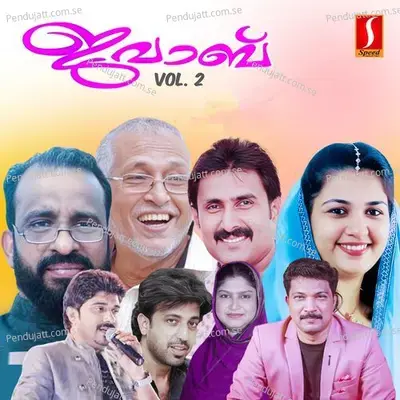 Sifathukal - Ahammed Pallikkara album cover 