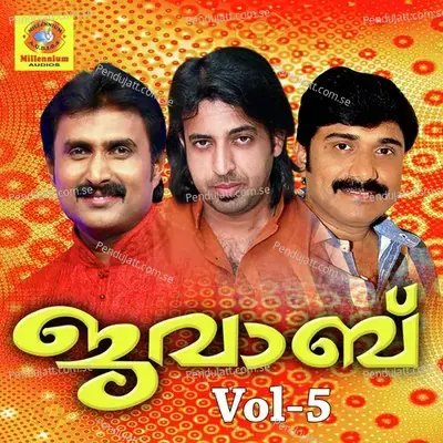 Assadul Ilahi - Nizam Taliparamba album cover 