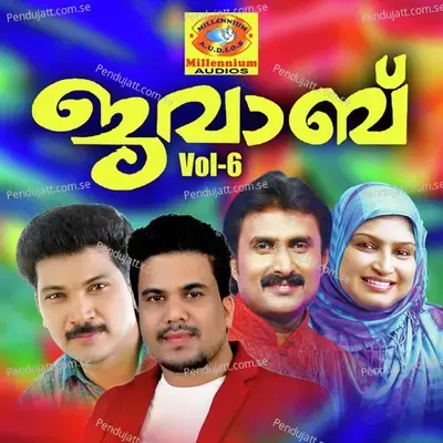 Kalbhinundoru Asha - Rafeeq Padne album cover 