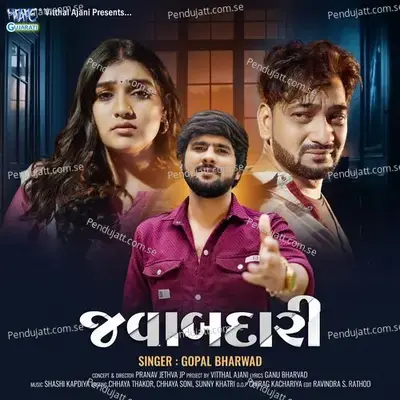 Javabdari - Gopal Bharwad album cover 