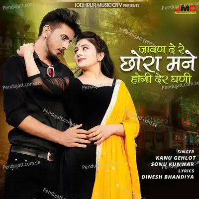 Javan De Re Chora Mane Hogi Der Ghani - Kanu Gehlot album cover 