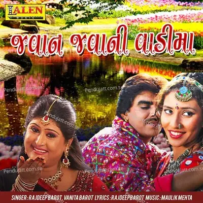 Javan Javni Vaadi Ma - Rajdeep Barot album cover 