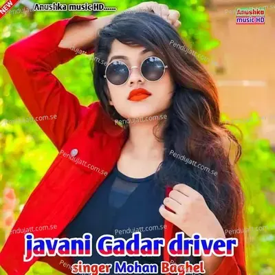 Javani Gadar Driver - Mohan Baghel album cover 