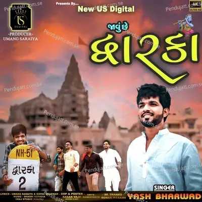 Javu Che Dwarka - Yash Bharwad album cover 