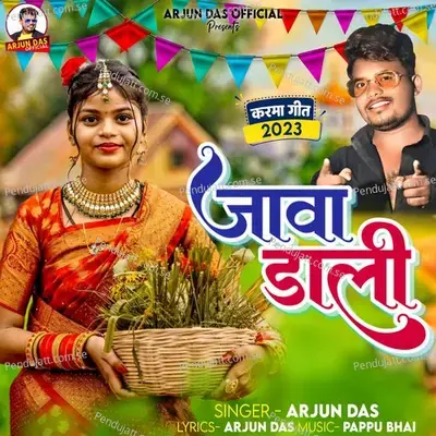 Jawa Dali - Arjun Das album cover 