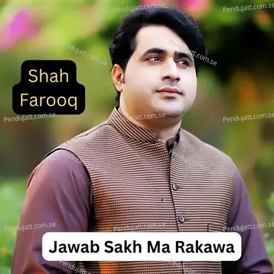 Jawab Sakh Ma Rakawa - Shah Farooq album cover 