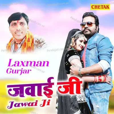 Jawai Ji - Chetak Studio