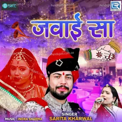 Jawai Sa - Indra Sharma
