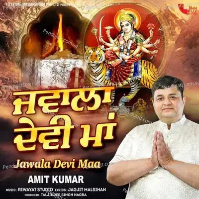 Jawala Devi Maa - Riwayat Studio