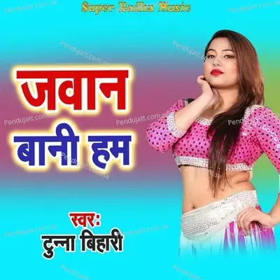 Jawan Bani Ham - Tunna Bihari album cover 