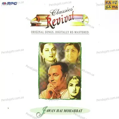 Tu Mera Chand - Suraiya album cover 