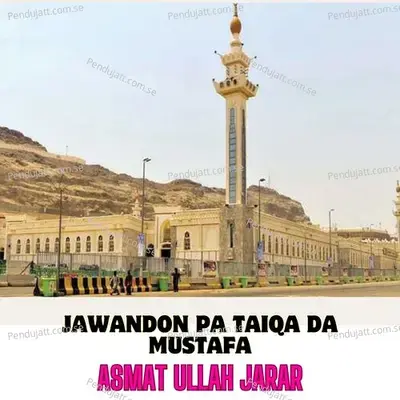 Jawandon Pa Taiqa Da Mustafa - ASMAT ULLAH JARAR album cover 