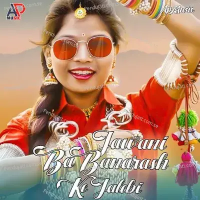 Jawani Ba Banarash Ke Jalebi - Amit Kumar album cover 