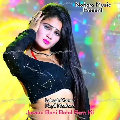 Jawani Bani Botal Ram Ki - Lokesh Kumar album cover 