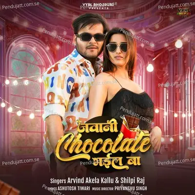 Jawani Chocolate Bhail Ba - Arvind Akela Kallu album cover 