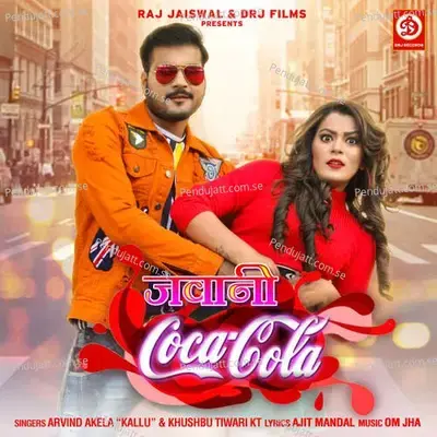 Jawani Coca Cola - Arvind Akela Kallu album cover 