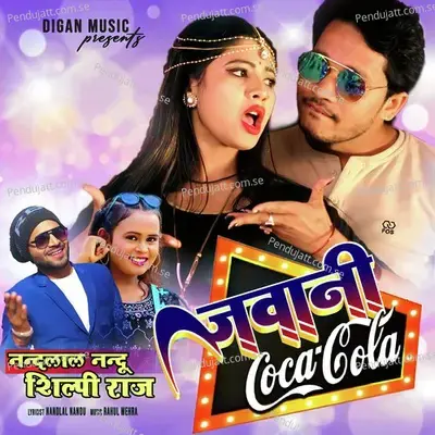 Jawani Coca Cola - Nandlal Nandu album cover 