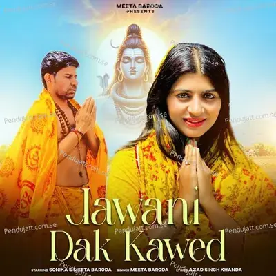 Jawani Dak Kawad - Meeta Baroda album cover 