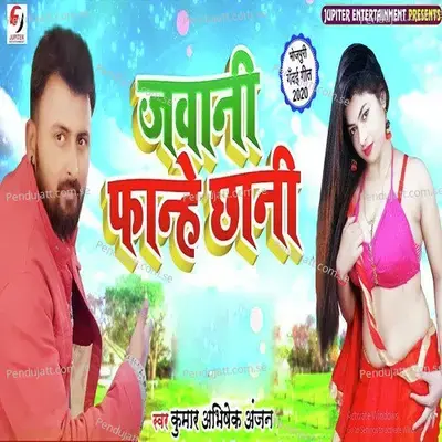 Jawani Faanhe Chhani - Kumar Abhishek Anjan album cover 