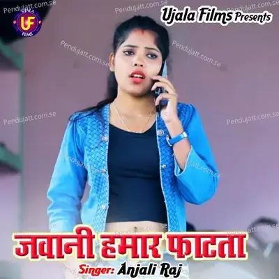 Jawani Hamar Fatata - Umesh Prajapati cover album