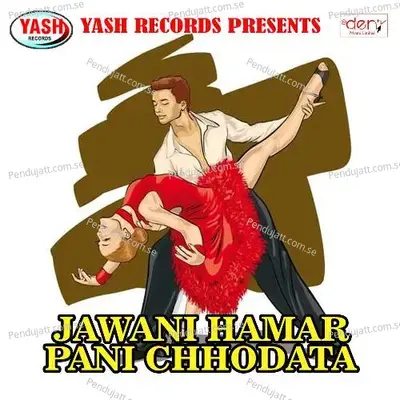 Madwa Me Bhatra Mar Jatau - Hemant Raj album cover 