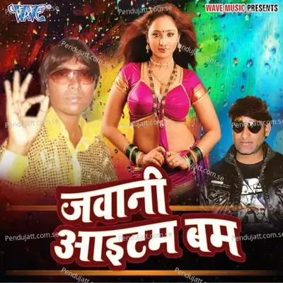 Jawani Item Bom - Sachin Verma cover album