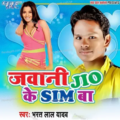 Jawani Jio Ke Sim Ba - Bharat Lal Yadav cover album