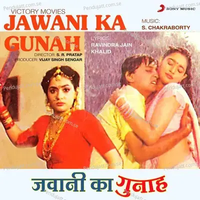Jawani Ka Gunah (Original Motion Picture Soundtrack) - S. Chakraborty