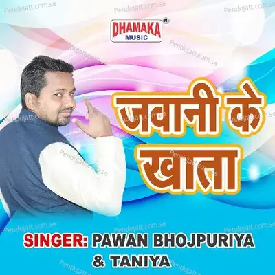 Jawani Ke Khata - Pawan Bhojpuriya album cover 