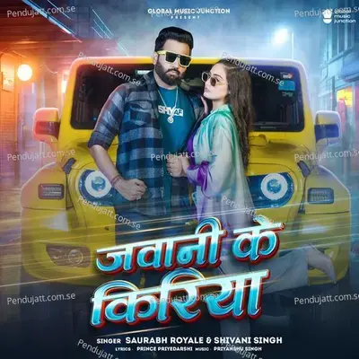 Jawani Ke Kiriya - Shivani Singh album cover 