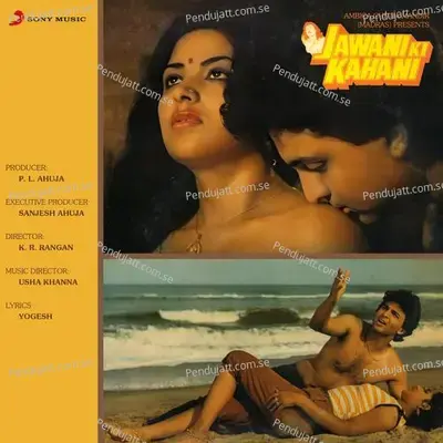 Meri Subah Hai Udaas - Usha Khanna album cover 