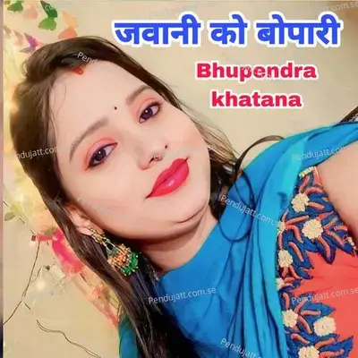 Jawani Ko Bopari mp3 song
