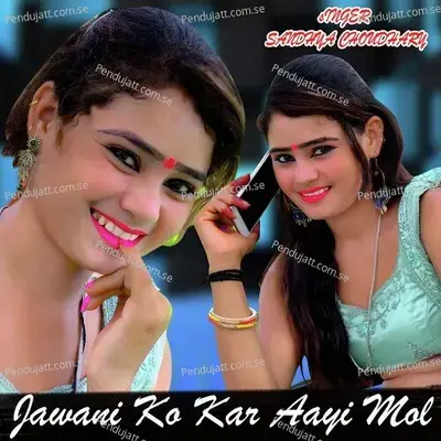 Jawani Ko Kar Aayi Mol - Sandhya Choudhary cover album