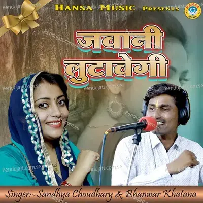 Jawani Lootawaegi - Single - Sandhya Choudhary