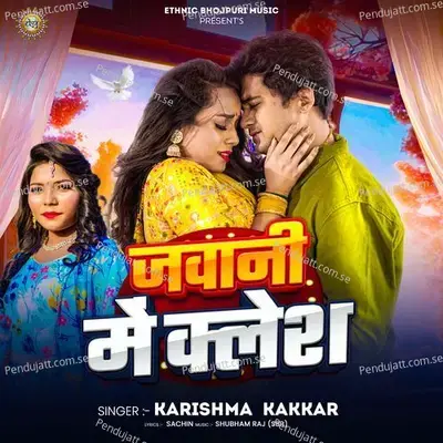 Jawani Me Kalesh - Karishma Kakkar album cover 