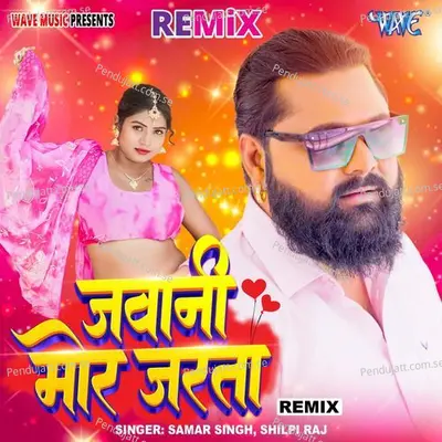 Jawani Mor Jarata - Remix - Samar Singh album cover 