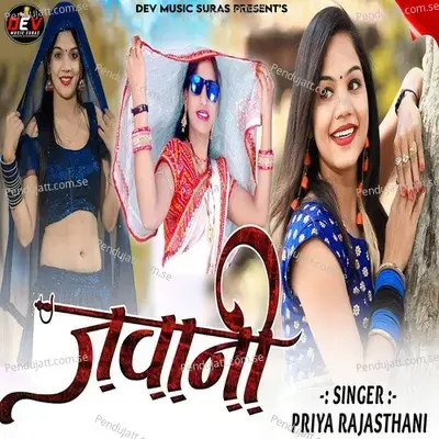 Jawani - Priya Rajasthani album cover 