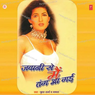 More Raja Ki Oonchi Atariya - Richa Sharma album cover 