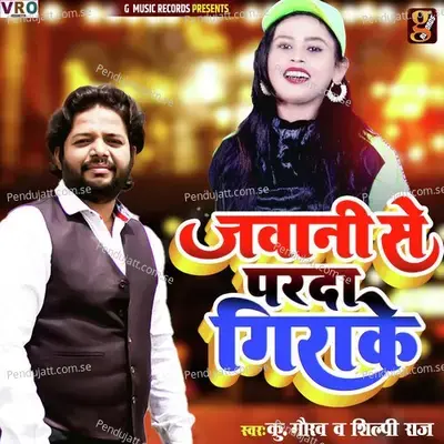 Jawani Se Parda Girake - K Gaurav cover album