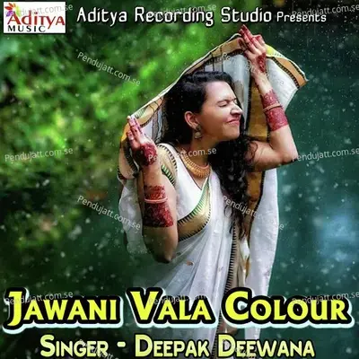 Bichad Gayili Jaan - Deepu Deewana album cover 