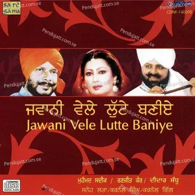 Gora Mukhra Sandoohri Amb - Harcharan Grewal album cover 