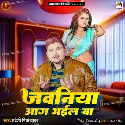 Jawaniya Aag Bhail Ba - Pradeshi Piya Yadav album cover 