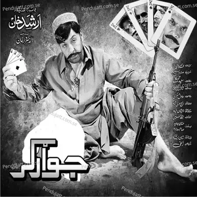 Munga Menawall U - Hashmat Sahar album cover 