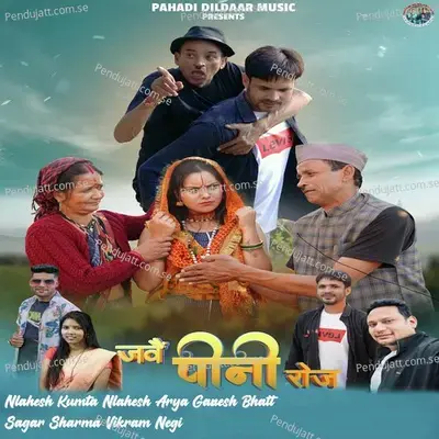 Jawen Pini Roj - Ganesh Bhatt album cover 