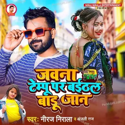 Jawna Tempu Pe Baithal Badu Jaan - Niraj Nirala album cover 