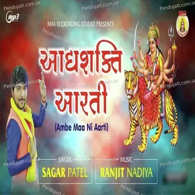 Jay Aadhya Sakti Ambe Maa Ni Aarti - Sagar Patel album cover 